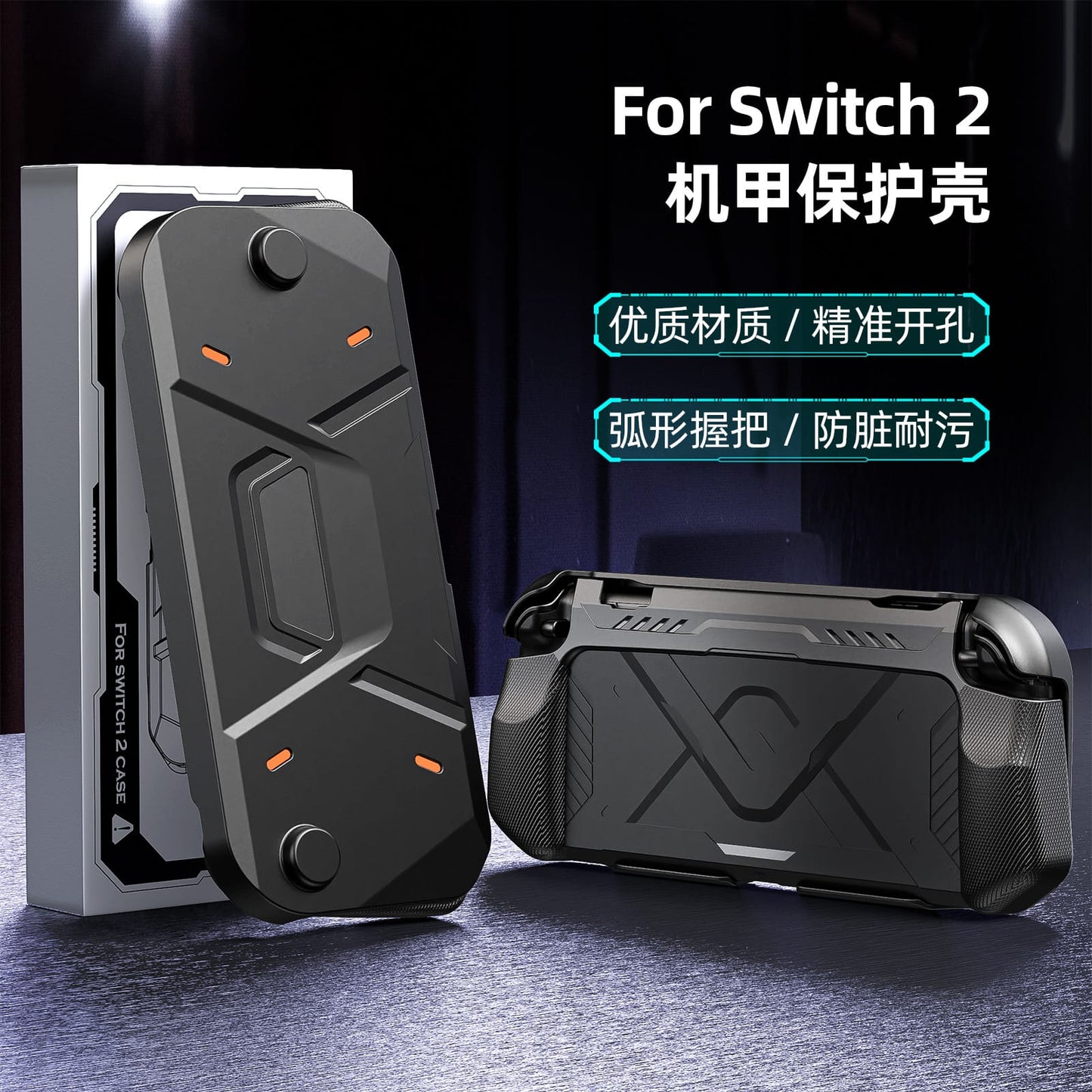 Nintendo switch protective cover Accessories