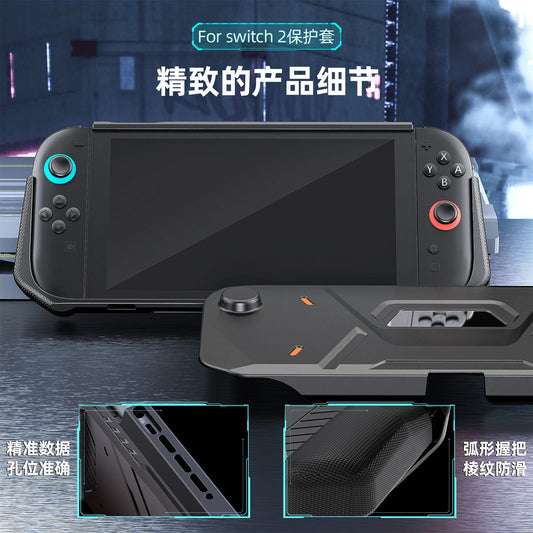 Nintendo switch protective cover Accessories
