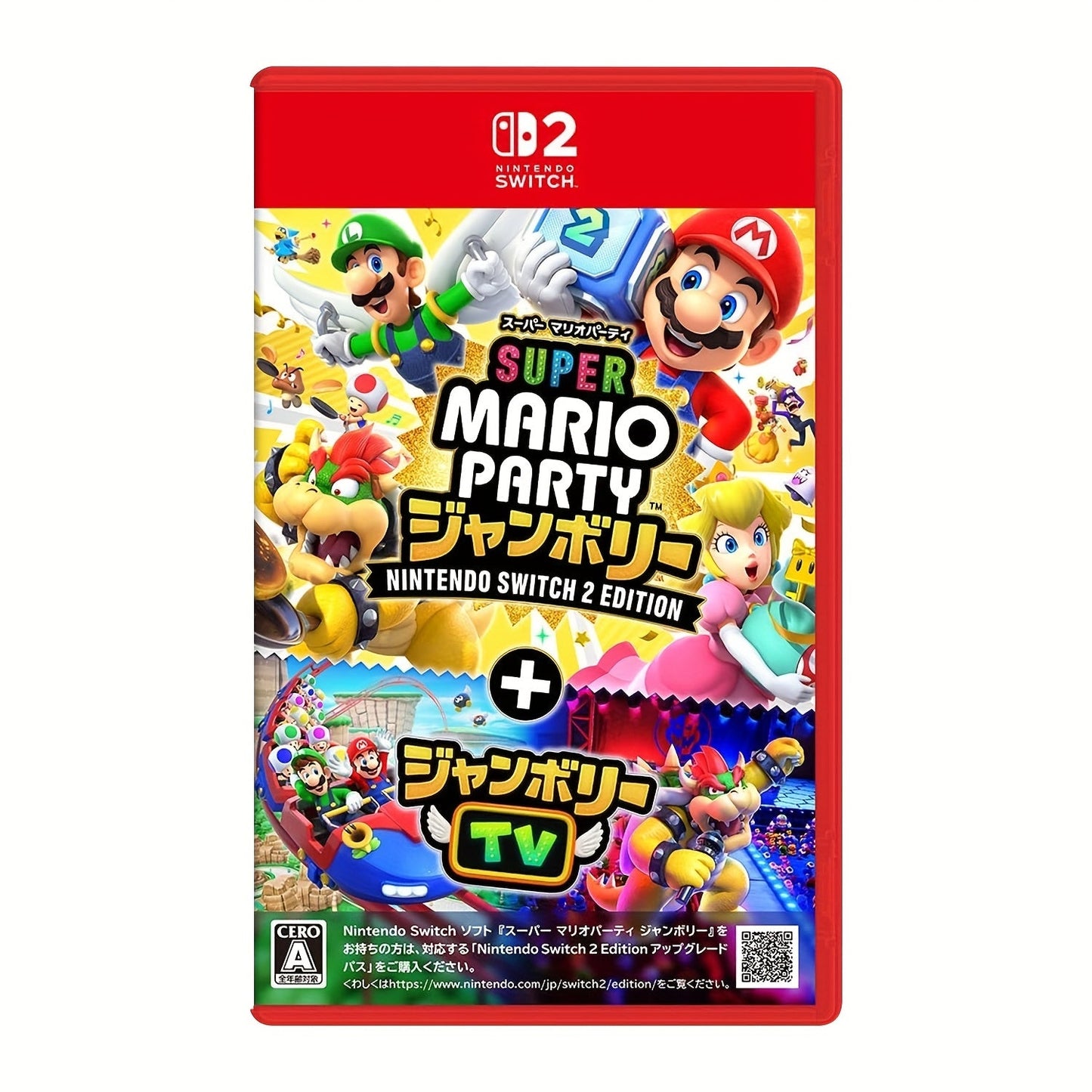 Super Mario Part Jamboree - Nintendo Switc 2 Edition + Jamboree TV Game Computers | Electronics > Electronics | Gaming > Video Games
